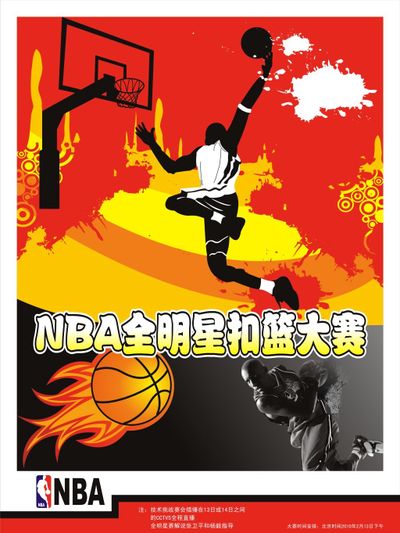 外的动力