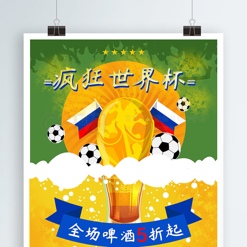 中的突发