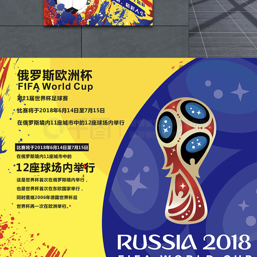 士不仅可以