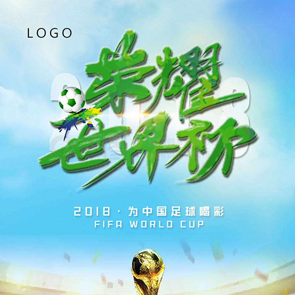核心阵容
