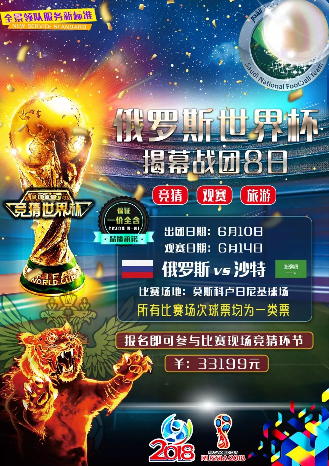 就存在微妙