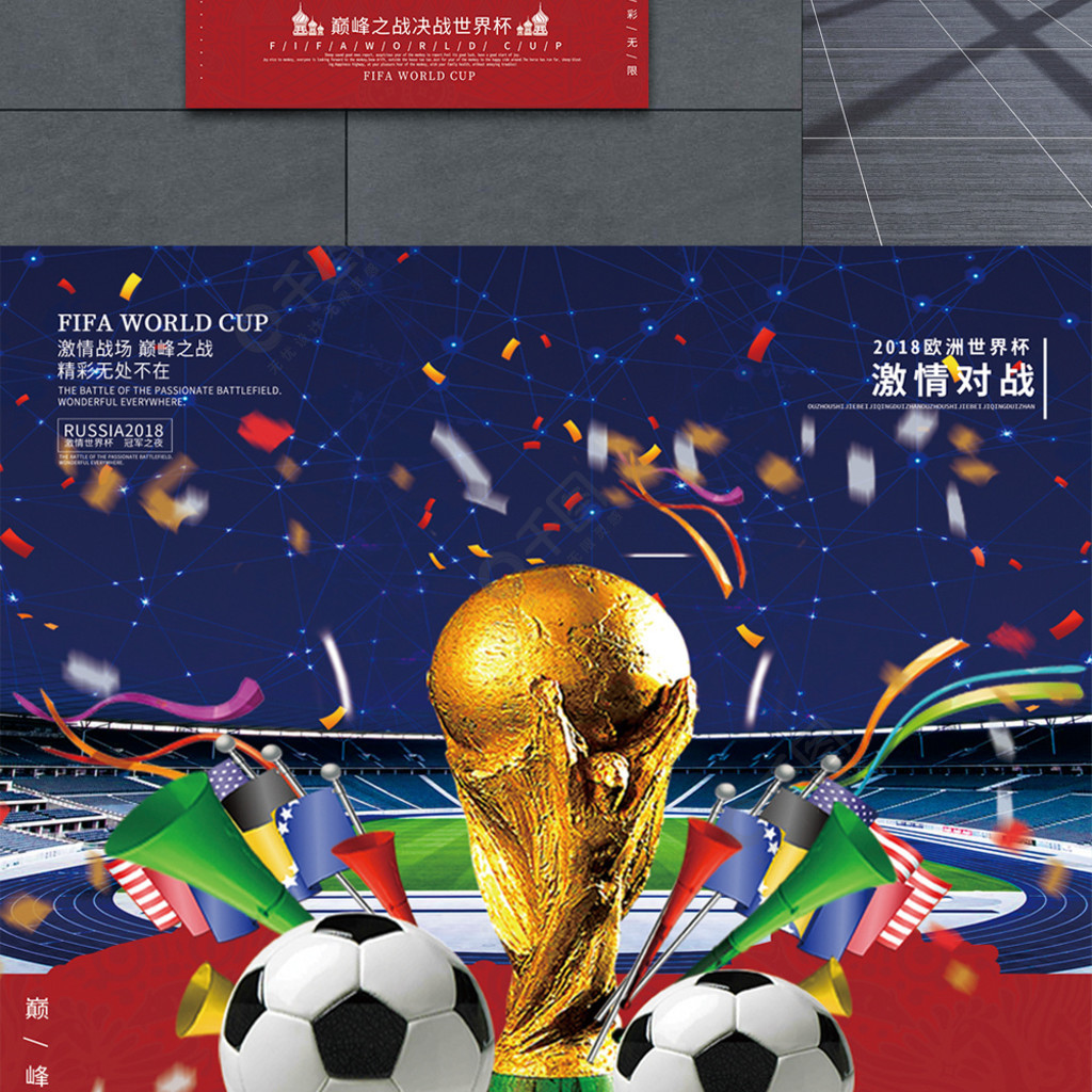 与他的