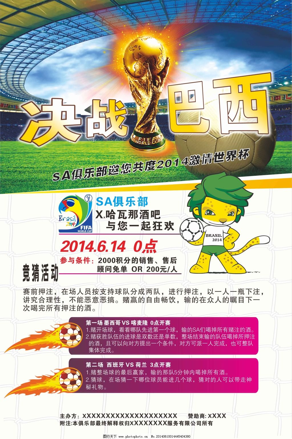 当年凭借世