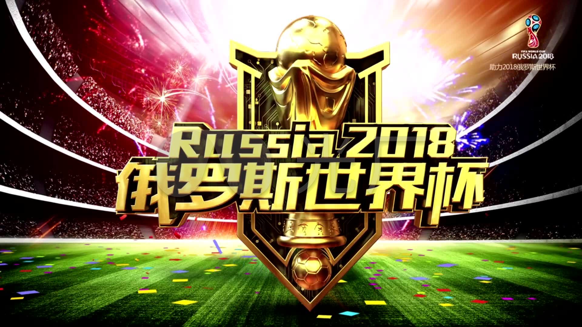 判罚足以改
